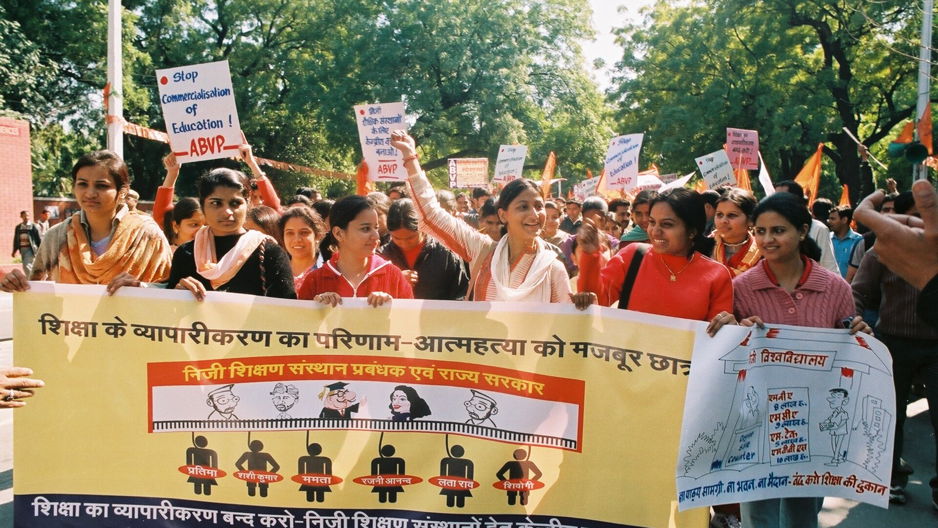 Shiksha Bachao