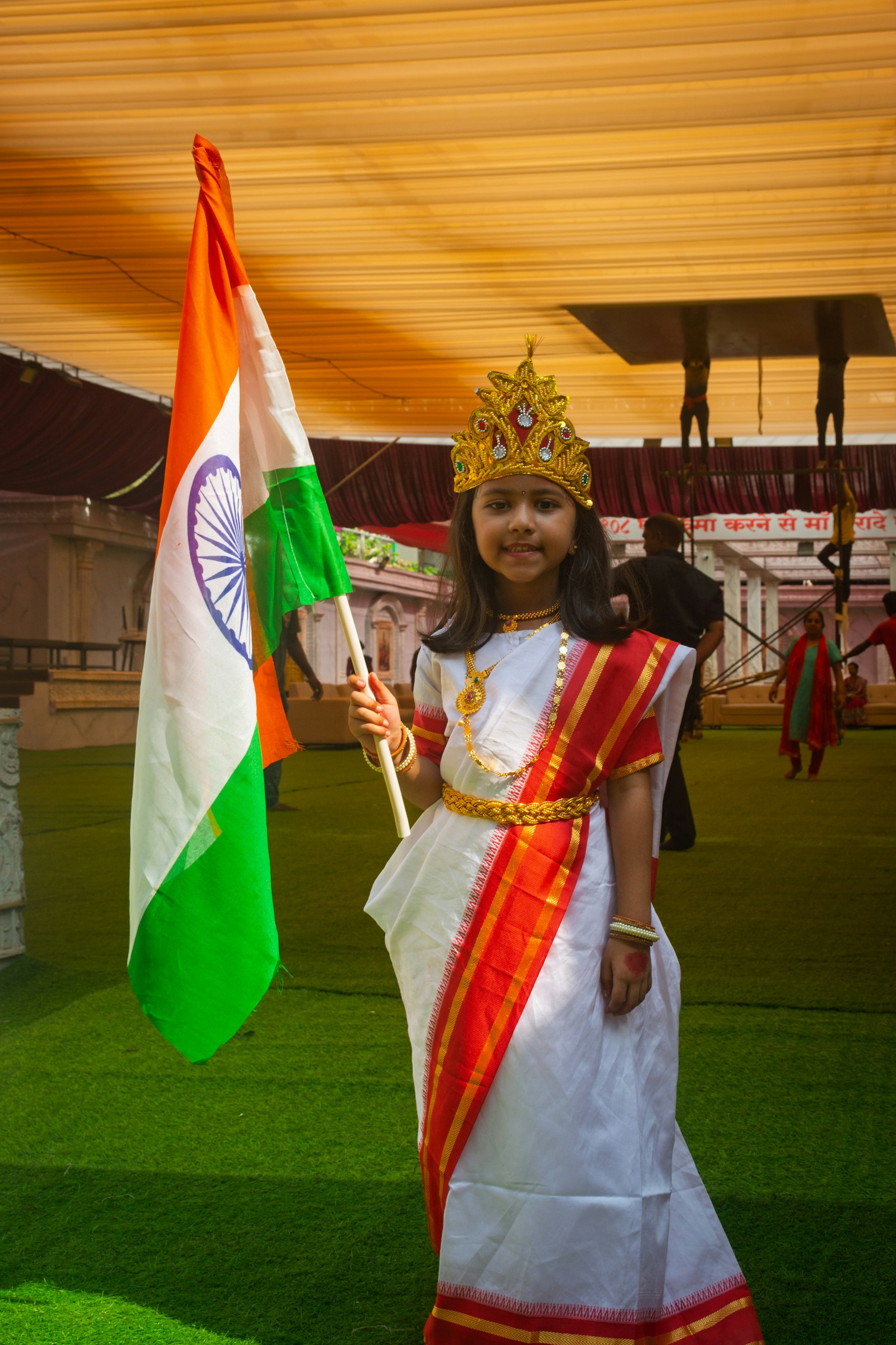 Rashtra pratham