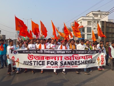 संदेशखाली महज एक घटना नहीं,अपितु एक मानसिकता है।